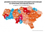 Карта динамики прироста случаев коронавируса за неделю с 12 по 18 октября по муниципалитетам Саратовской области