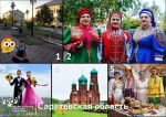 Саратовстат напоминает, что продолжается фотоконкурс Всероссийской переписи населения «Страна в объективе»