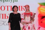 Церемония награждения работников культуры Красноармейского муниципального района начальником отдела культуры администрации 
