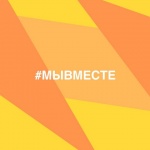 #МыВместе — бесплатная психологическая помощь