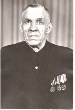 Ермаков Иван Иванович