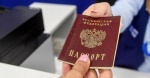 Сокращен срок осуществления трудовой деятельности для получения гражданства Российской Федерации