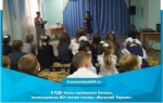 1 сентября в РДК была проведена беседа, посвященная 80-летию поэмы «Василий Теркин»