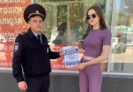 Жителей Красноармейска предупредили о новой схеме мошенников