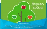 Жители Саратовской области могут подарить пожилым людям подписку на любимые издания