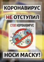 На 9.00 7 октября в Саратовской области зарегистрировано 142 лабораторно подтвержденных новых случая инфицирования коронавирусом
