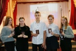 Торжественное вручение паспортов 14 - летним гражданам РФ