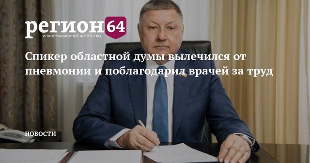 Можно не верить в коронавирус, но, как правило, неверие это проходит после первого дня в больничной палате.jpg