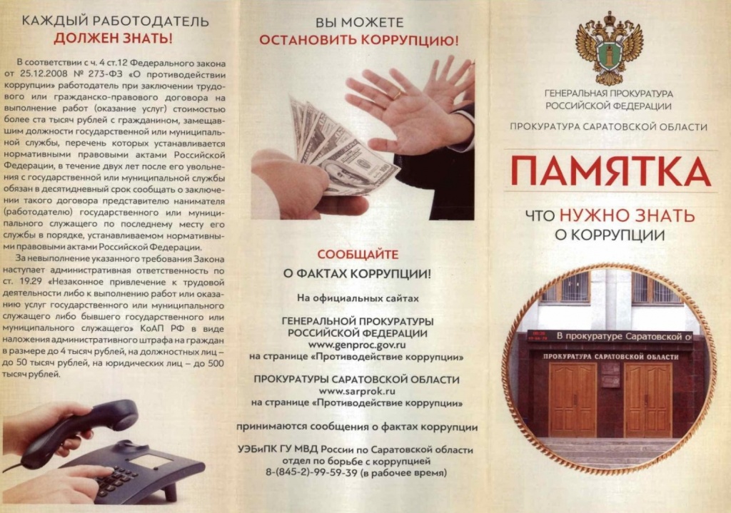 Безымянный.jpg Безымянный.jpg