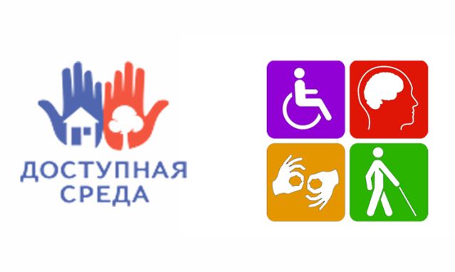 dostupnayasreda.jpg dostupnayasreda.jpg
