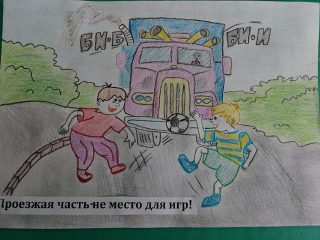 В Красноармейске прошел конкурс «ПДД глазами детей» 4.jpg