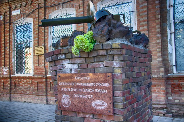 Памятник курсантам в Красноармейске.jpg
