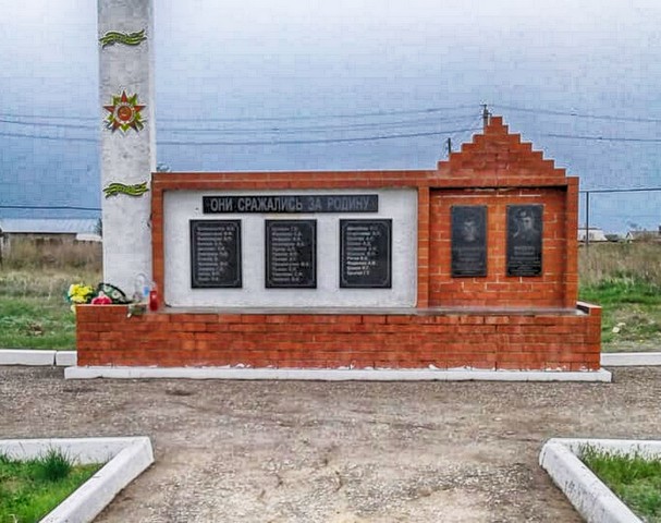 Памятник участникам ВОВ селе Усть-Золиха.jpg