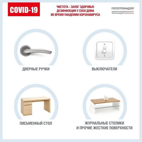 Чистота залог здоровья 3.jpg